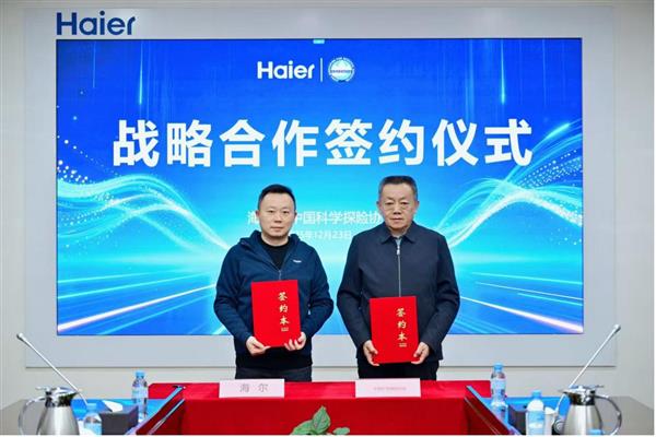 �й���ѧ̽��Э���뺣���Ǽ�ǩ��ս�Ժ���Э��