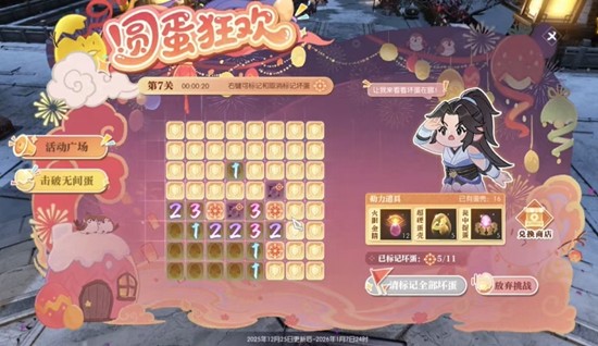 ��ˮ������Ԫ���ڻ