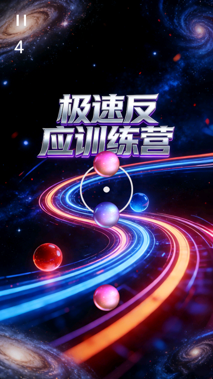 ���ٷ�Ӧѵ��Ӫʲôʱ��� ��������ʱ��Ԥ��