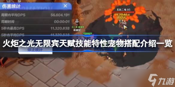 ���֮�����ޱ��츳�������Գ������ȫ����