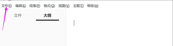 Typora��ô�Զ����ݼ�