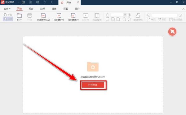 ����PDF�Ķ�����ôȫ����ʾ