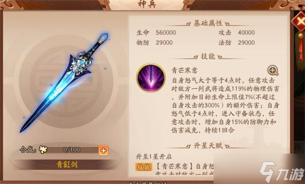 ��������־2����������2018��������־�е�ǿ����ô