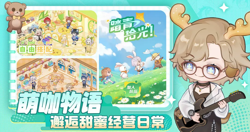 ������Сʳ�⡷½ǿ�Ƚ���