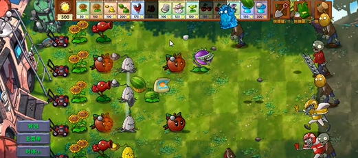 ��ֲ���ս��ʬ�ںϰ桷ƽ�������ó���