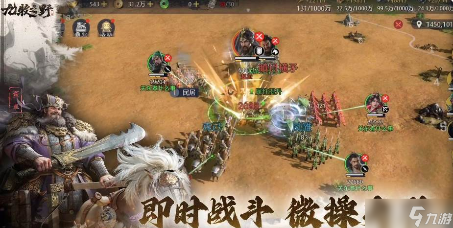 ������֮Ұ���佫����