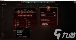 ̩̹֮��2������ɱ���淨��ô��