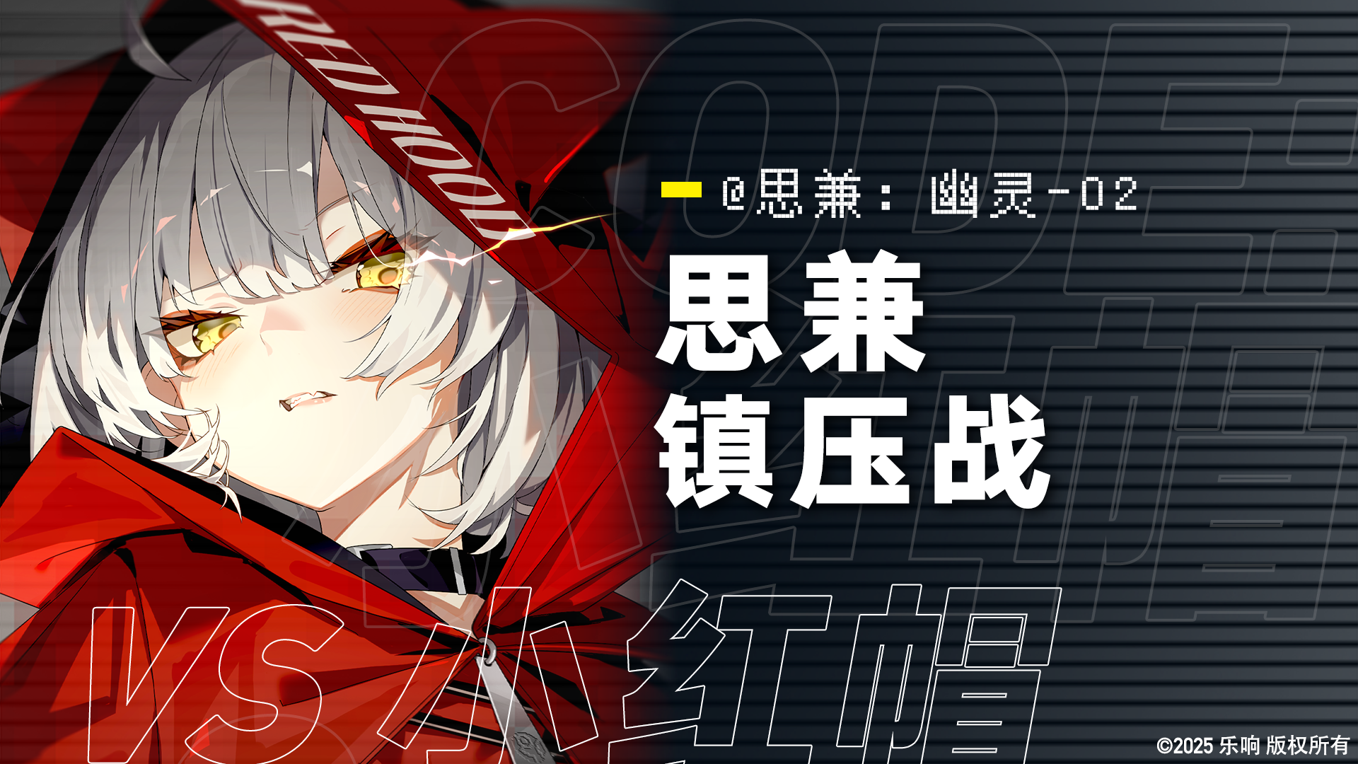 ���ò���˼����ѹս��׼��