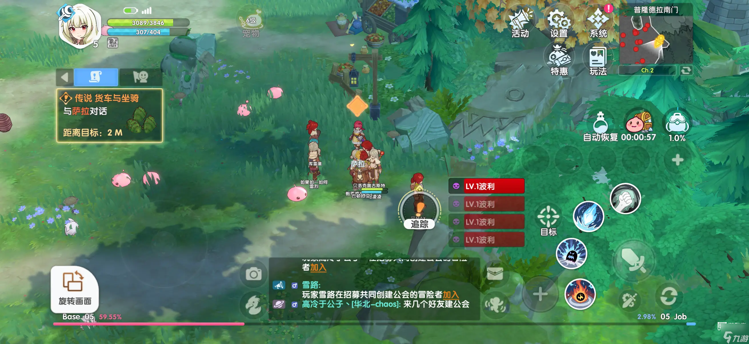 �ɾ���˵������������ϸ����