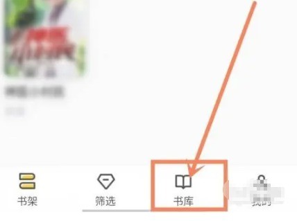 ������С˵app���С˵�鿴���