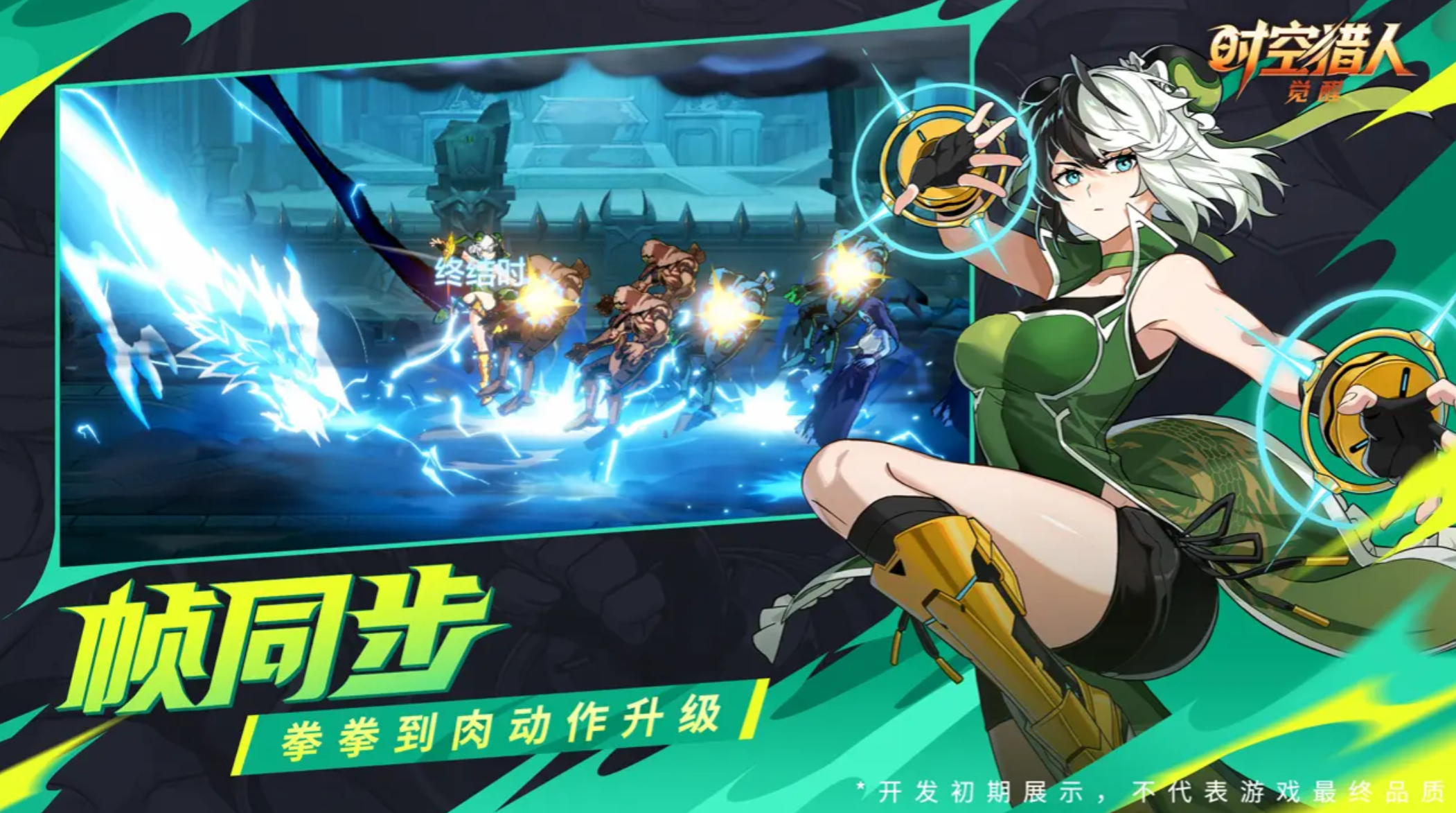 ��ʱ�����ˡ����ѡ�Ů�����½���