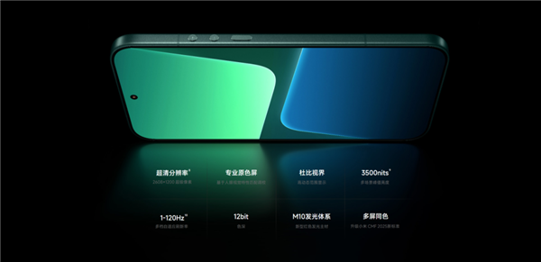 TCL���Ƕ�С��17 Ultraϵ�г�����������2K������ ���ı�1.5K����