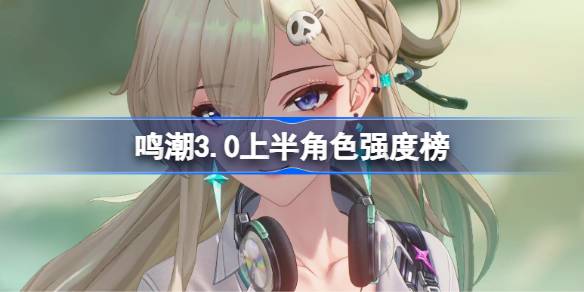 ����3.0�ϰ��ɫǿ�Ȱ�