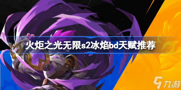 ���֮������S2��������BD�츳�����ĵ�