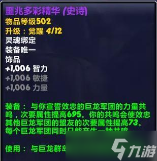 ħ�����羫����װ���ص����� ��Ҫʲô����