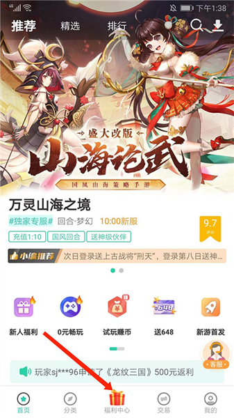 ��Ȥ��Ϸ��app�Ż�ȯ��ȡ����