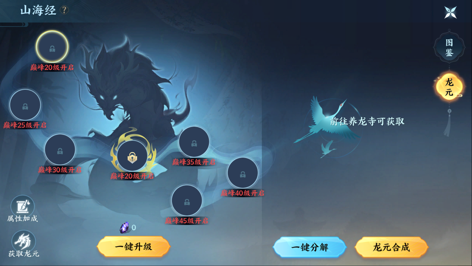 ���籩���á�ɽ������Ԫ����