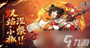 ���߱�����3˫��С��������