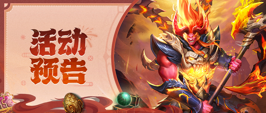 �Ԥ�� | ����Ѱ������ ȫ�²�Ʒ���ߣ�