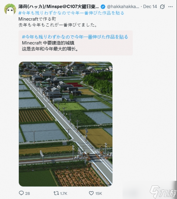 �ӳ�ƽ̹���һ�Դ һ����ʱ����ġ�MC�������漣