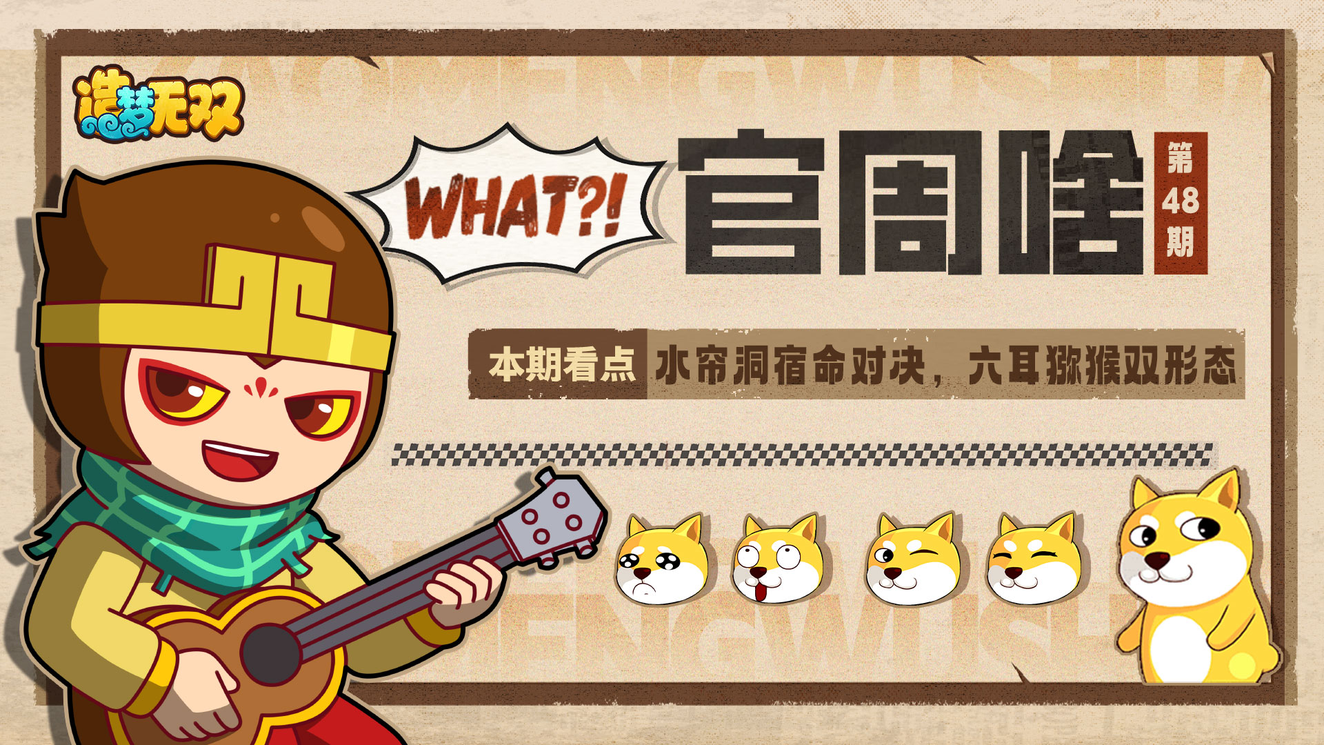 ����ɶ��48��|�ռȵ�� ˮ���������鱨���ϣ�