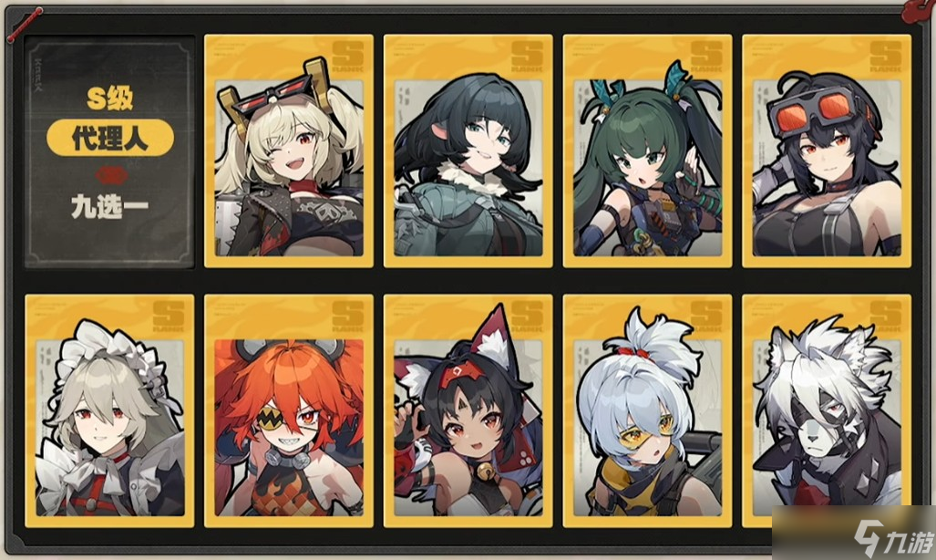 ������2.5�汾��ӳ����9ѡ1��ôѡ