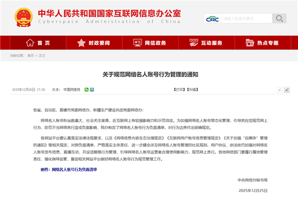 �������Ű죺�淶���������˺���Ϊ������13�������嵥����