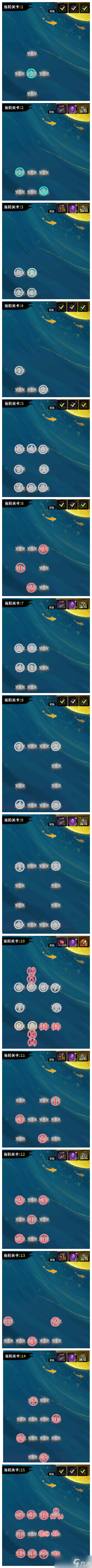 ����˾������ǵƻ�ͨ��ȫ���� 15�ؿ��淨��������ϻ�ȡ����