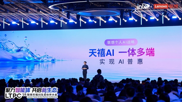 �ӡ������������ƽ硱��������������AI��̬��� ƴ���˸���AI�ջݵĺ���ͼ