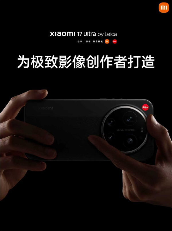 һ������С��17 Ultra�⿨��̫�𱬣�ƽ̨�����500Ԫ