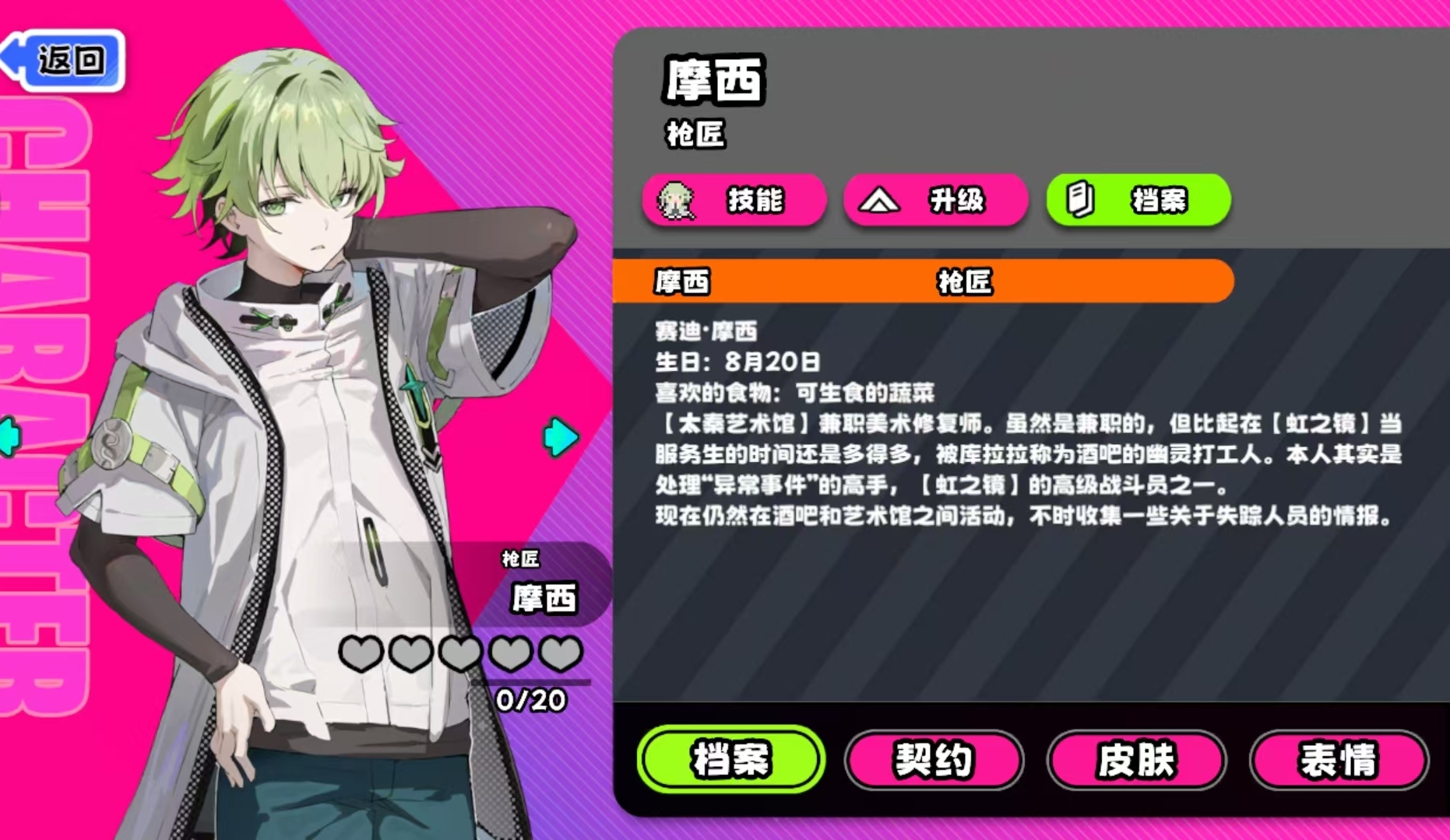 �����ɶ�ǹ�����ܽ���