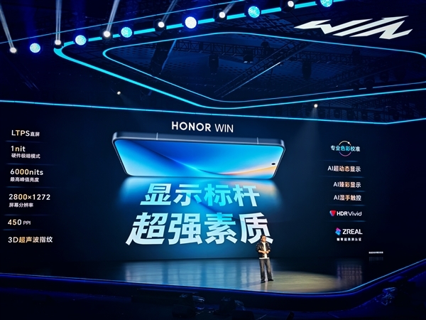 ��ҵ�׷�185Hz����ˢ������������ҫWINϵ��