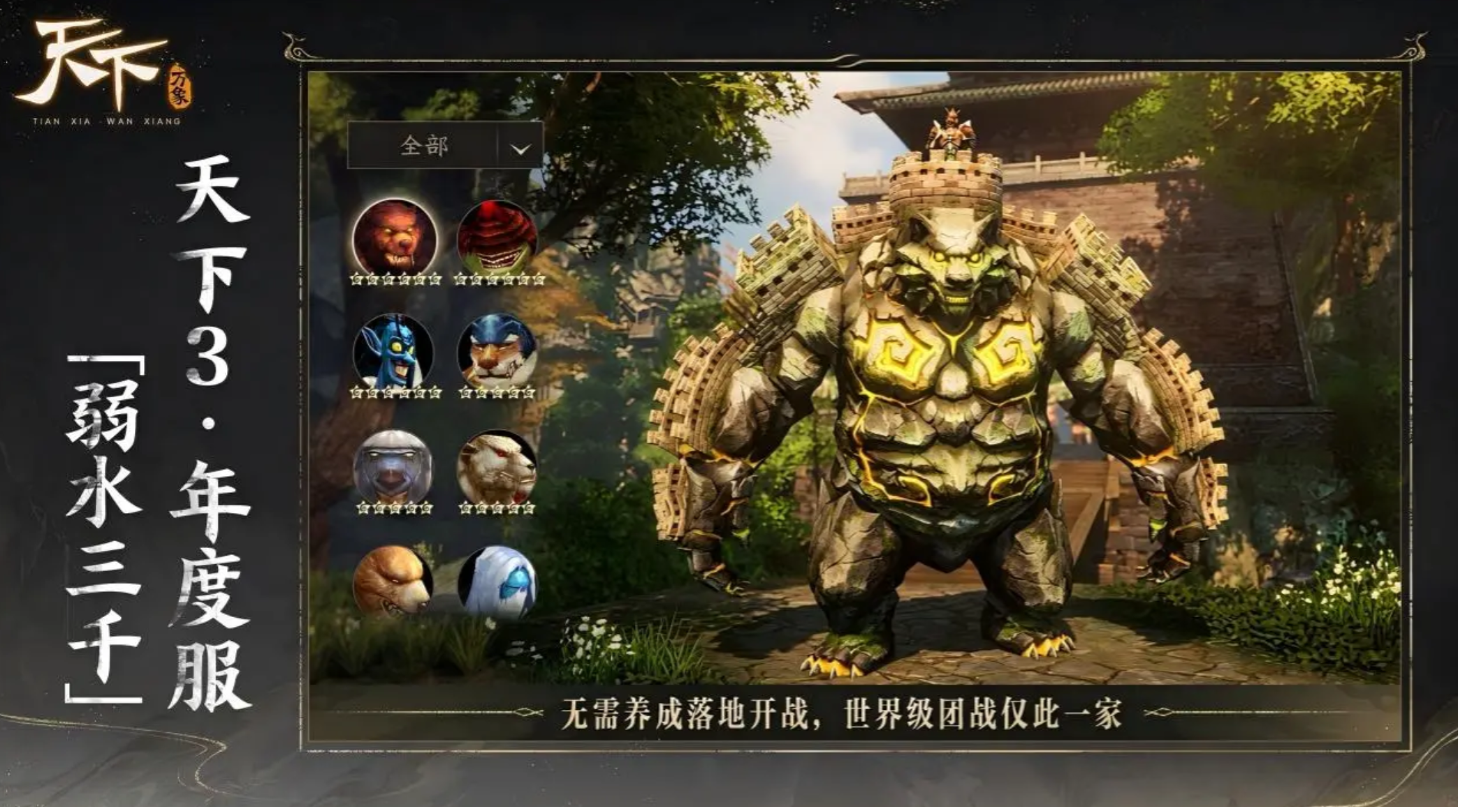 ������������ս����ô��