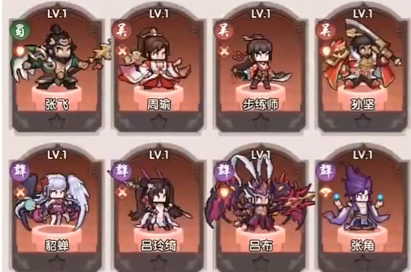 ����ָ�ӹ����佫��ɫ����