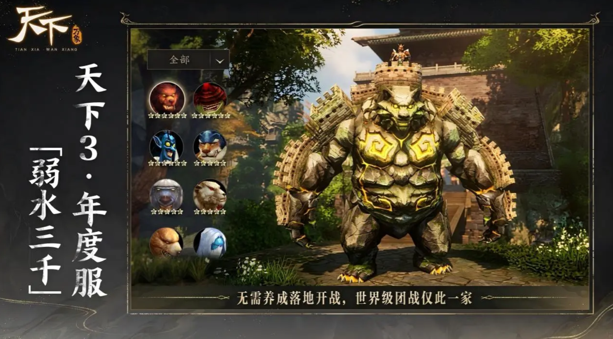 �������󴹵��淨����