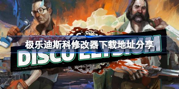 ���ֵ�˹���޸������ص�ַ����