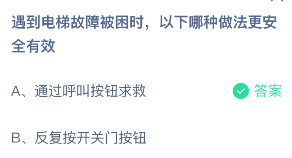 �������ݹ��ϱ���ʱ����������������ȫ��Ч