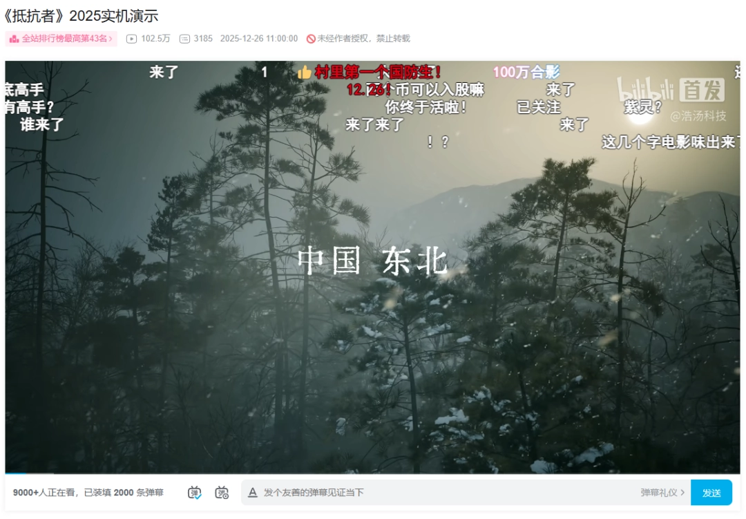 ����ѩ�������������ֿ��ߡ���PVΪ�����������ڴ���