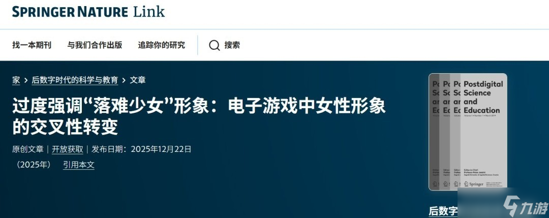 Ů�Խ�ɫΪ�α������� ��������ں����ǽ�ɫ��������