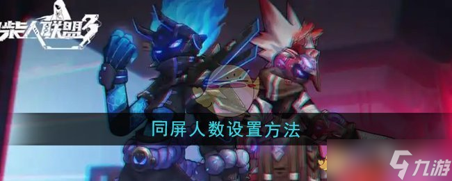 ���������3��ô����ͬ������ ��ϸ���÷����뽨��