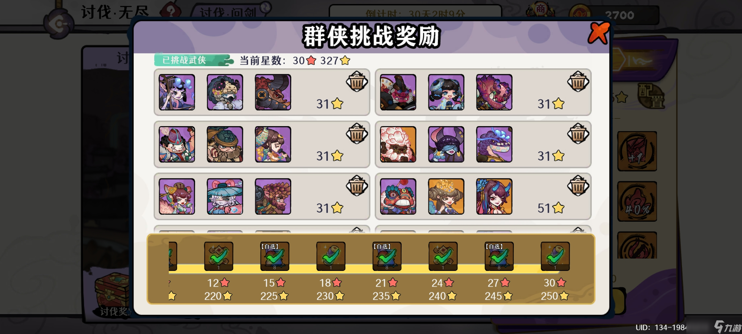 �Ž�2-�������� �ַ����� ��ʲô �޲������ַ��İ汾�� ��