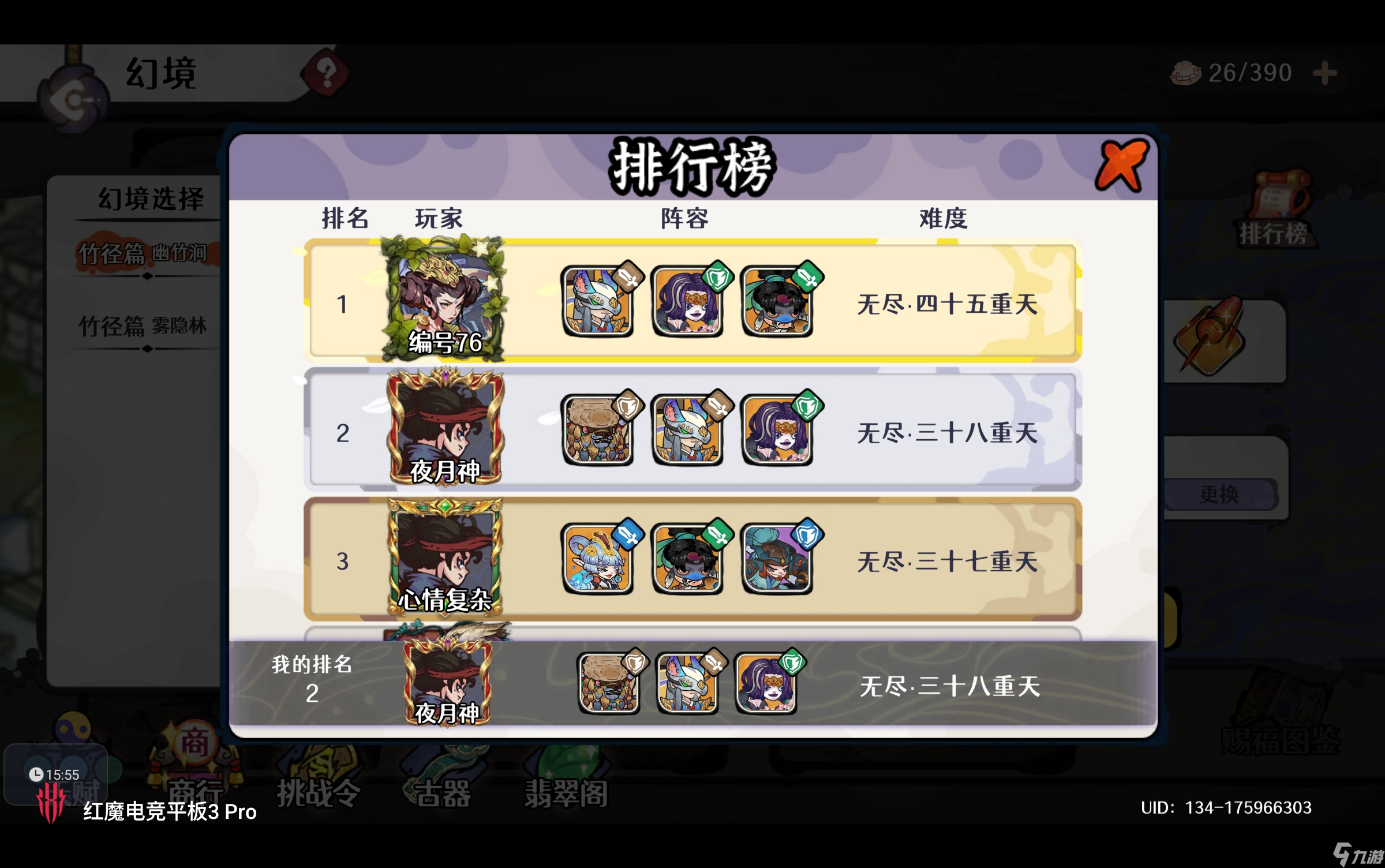 �Ž�2-�������� �Զ���ħ �þ�����ƪ �޾�ģʽ����� ��ƪ