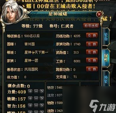 ������������й�ս������ʲô ��ô�����ս