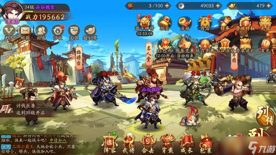 ��ʲô��������־ͨ�����ĸ�Ч��