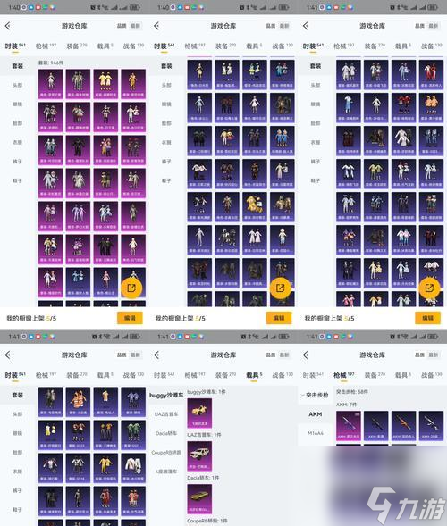 ��Ѫ���滢��װ��������ô����