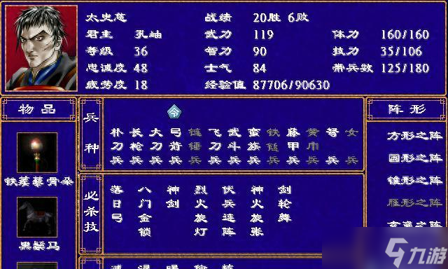 ����ȺӢ��2��˭������ĵڶ�����