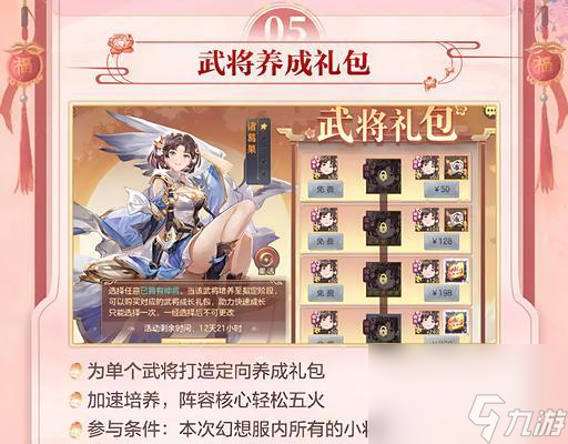 ������־�����½�˷����ݽ����� ��ת��Ϸ