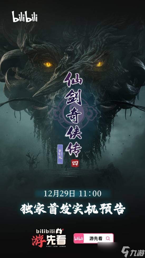 �ɽ���������ʵ��Ԥ�潫������ڴ�����