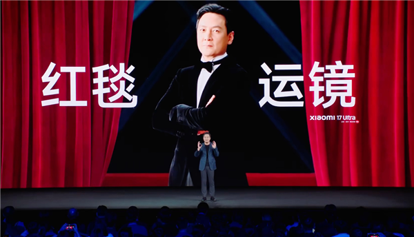 �����濪��С��17 Ultra�⿨�棺So cool