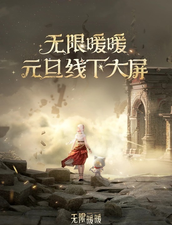 ����ůů&times;Ԫ�����´����